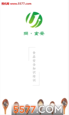 ��ʳ���ֻ����ͼ1