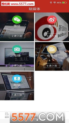 ũֻ֮ͻ˽ͼ2