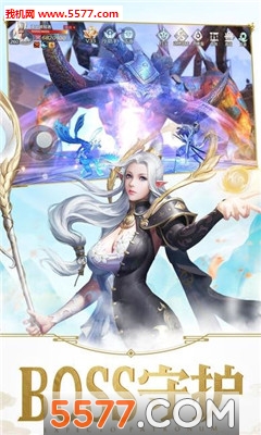 龙剑契约官方版截图2