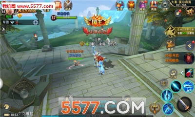 Ȩ����Ϸ�۷�֮ս�ٷ����ͼ2