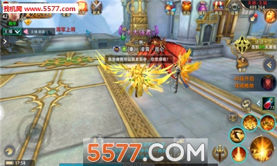 Ȩ����Ϸ�۷�֮ս�ٷ����ͼ3