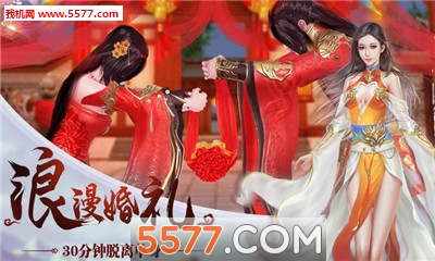 封仙纪元官方版截图3