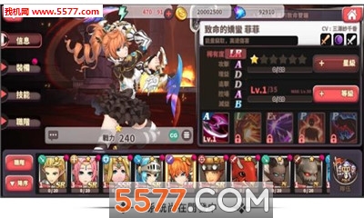 Diosa Force֮ùٷͼ0