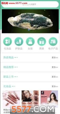 �鰮�̳ǹٷ����ͼ1