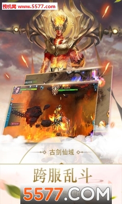 仙尘诀官方版截图0