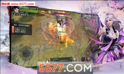 莽荒记之剑泣纵云安卓版截图1