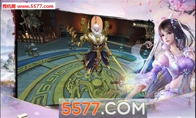 莽荒记之剑泣纵云安卓版截图2