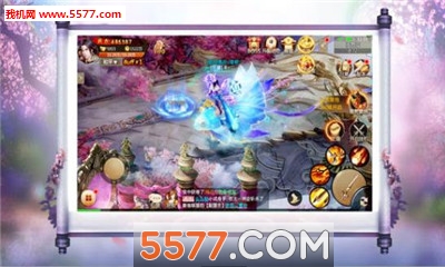 幻剑逍遥官方版截图1