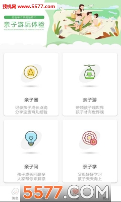 ���������ֻ����ͼ2