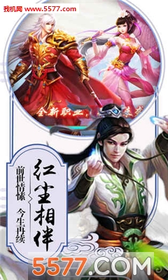 武动九天捕兽战官方版截图0