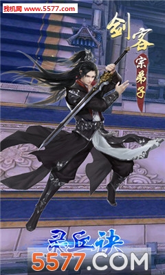 灵丘诀官方版截图0