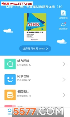 ��ѵ����׿���ͼ2