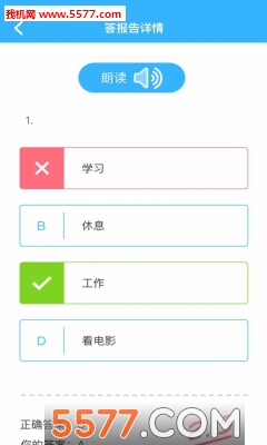 ��ѵ����׿���ͼ1