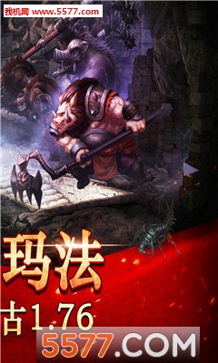 绯月传说官方版截图0