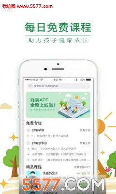 �����ֻ����ͼ1