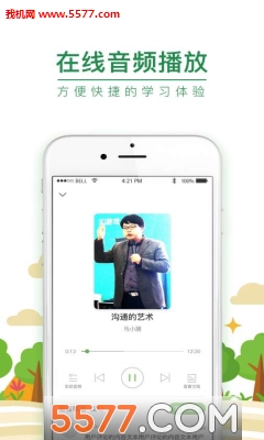 �����ֻ����ͼ2