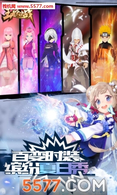 ���ߴ��ս�ٷ����ͼ0