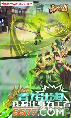 ���ߴ��ս�ٷ����ͼ1