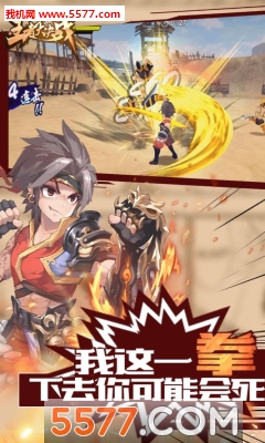 ���ߴ��ս�ٷ����ͼ2