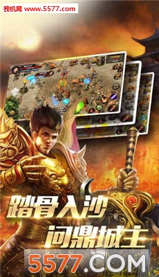 ԡѪ��ɳ��׿���ͼ1