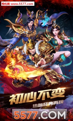 独龙之怒手机版截图2