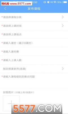 �ŵ�ѧ��app��ͼ1