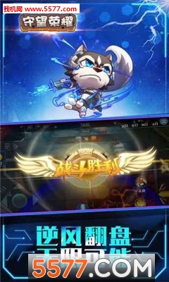 ������ҫ��׿���ͼ0