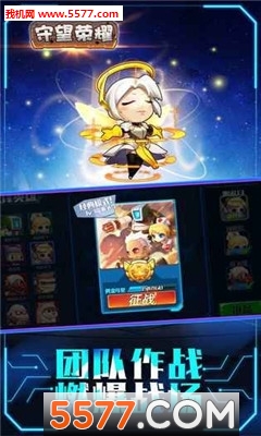 ������ҫ��׿���ͼ1