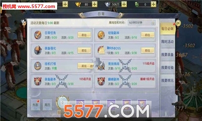 Ʈҡ���ݰ�׿���ͼ0