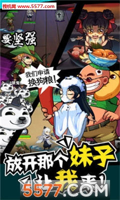 ��ս�����ٷ����ͼ2