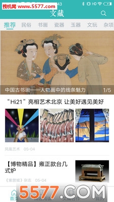 Ĳذ׿ͼ0