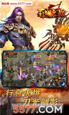 �ٳ�֮ս�ٷ����ͼ0