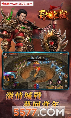 �ٳ�֮ս�ٷ����ͼ1