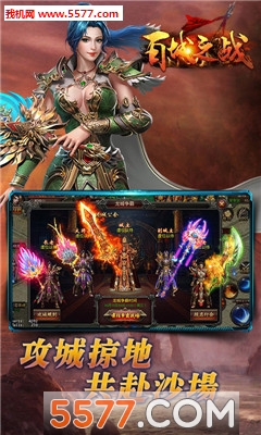 �ٳ�֮ս���°��ͼ2