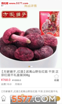 ��Ԫ�׹��ֻ����ͼ0