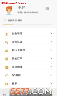 ��Ԫ�׹��ֻ����ͼ1