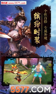 九州神诀手游下载