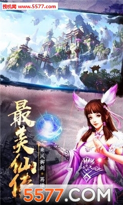 武动星辰游戏下载