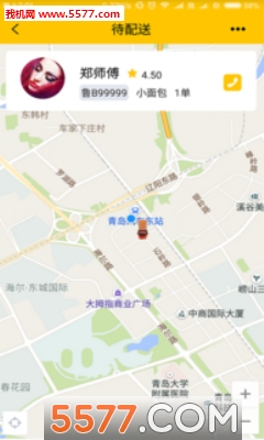 ���������ֻ����ͼ0