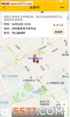 ���������ֻ����ͼ2