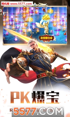 决战荣耀最新版截图0