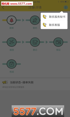 �����ƶ˰�׿���ͼ0