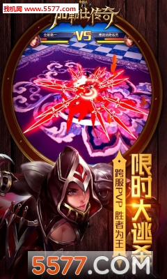 ���ձȴ������°��ͼ0