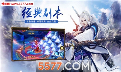 刀剑战纪官方版截图0