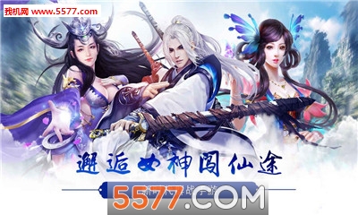 刀剑战纪手游下载