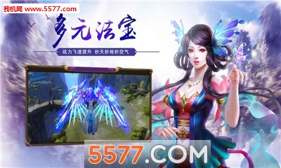 刀剑战纪安卓版截图2