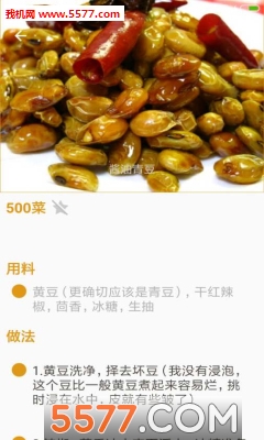 500�˰�׿���ͼ0