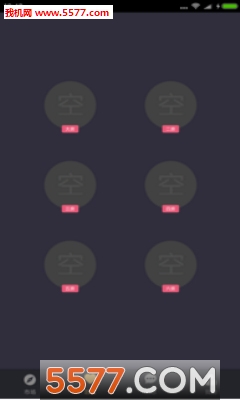 ���ݰ�׿���ͼ0