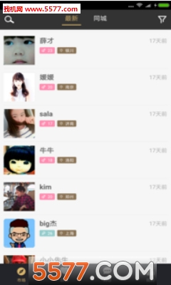 ���ݰ�׿���ͼ1