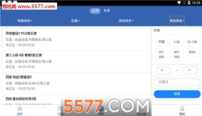 373ٷͼ2